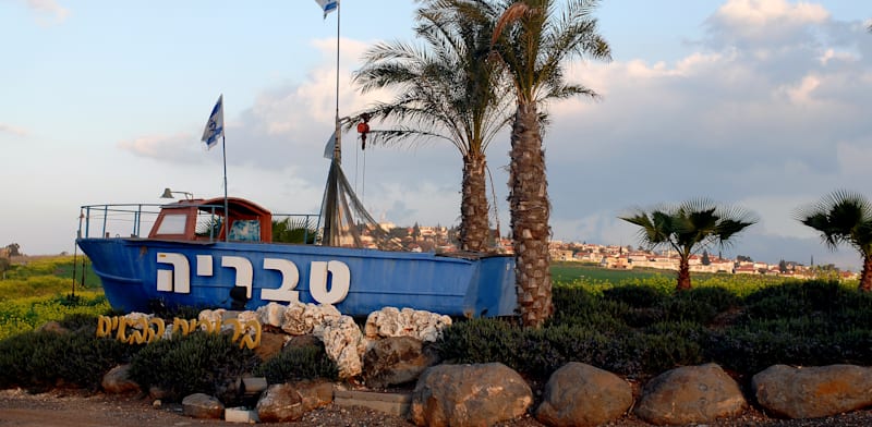 טבריה / צילום: אייל פישר