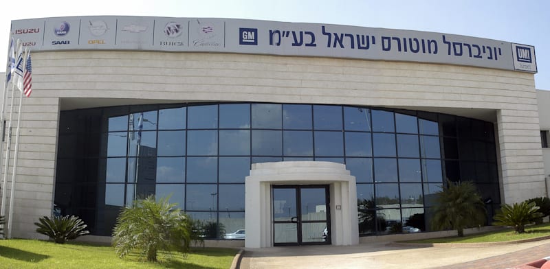 "משרדי UMI באזור תעשייה ראם - בני עייש / צילום: אייל פישר"