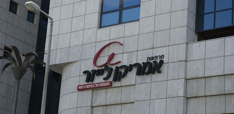 "מרפאות אמריקן לייזר / צילום: תמר מצפי"