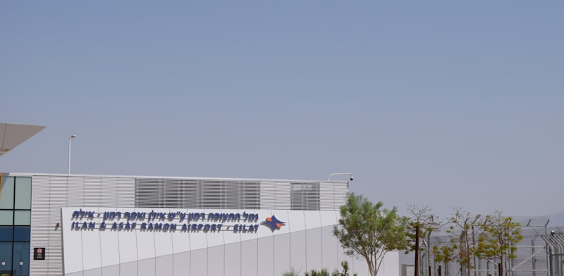 "שדה התעופה רמון / צילום: בר - אל"