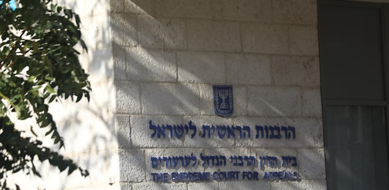 "בניין בית הדין הרבני הגדול בירושלים / צילום: יוסי זמיר"