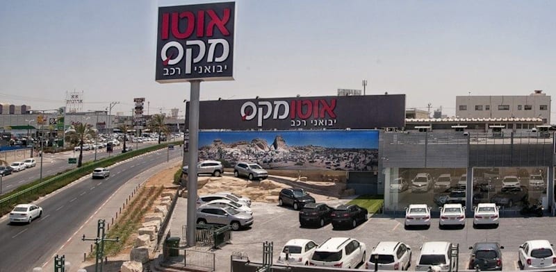 "סניף אוטומקס / צילום: באדיבות החברה"