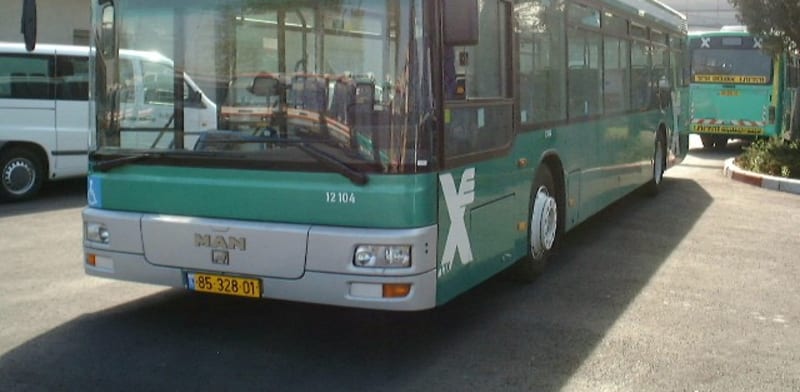 "אוטובוס אגד / צילום: יח''צ"