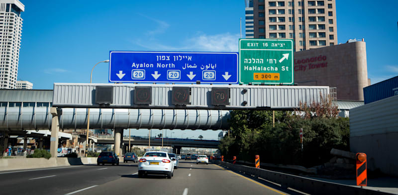 "מחלף ההלכה בנתיבי איילון / צילום: שלומי יוסף"