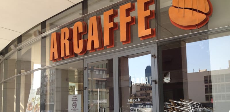 "ארקפה / צילום: עינת לברון"