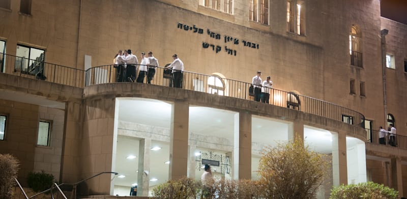 "ישיבת פוניבז' / צילום: רפי קוץ"