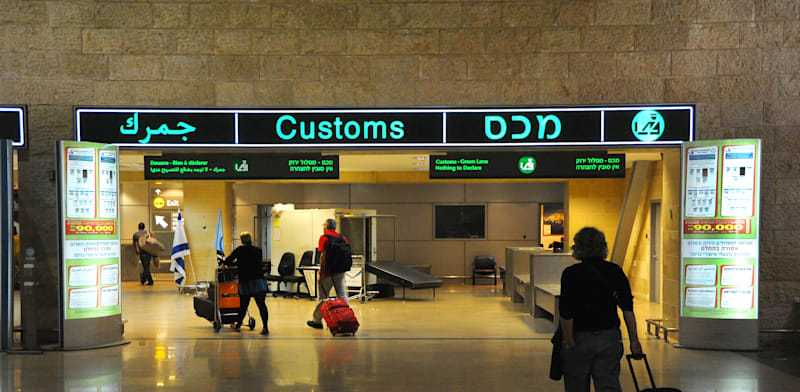 "רשות המכס בנתב"ג / צילום: איל יצהר"