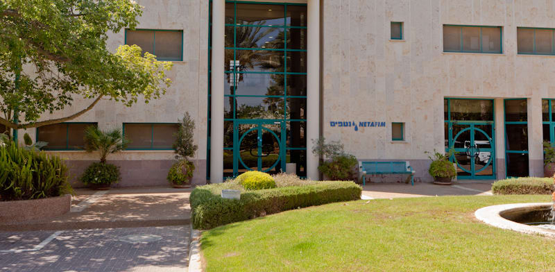 "חברת נטפים / צילום: יח''צ-אבישי פינקלשטיין"