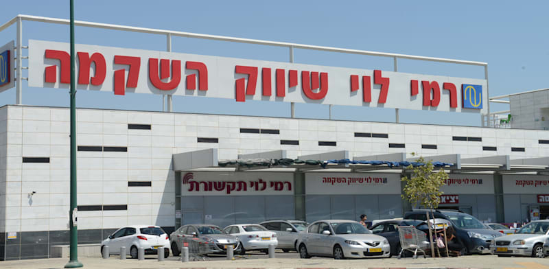 סניף רשת רמי לוי שיווק השקמה / צילום: תמר מצפי