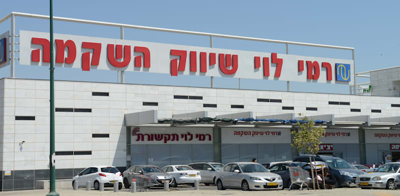 "סניף של רשת רמי לוי שיווק השקמה / צילום: תמר מצפי"