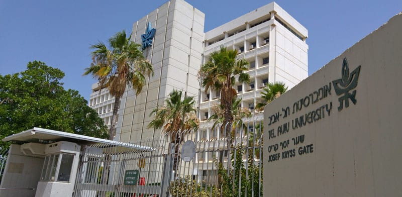 "אוניברסיטת תל אביב / צילום: Shutterstock"