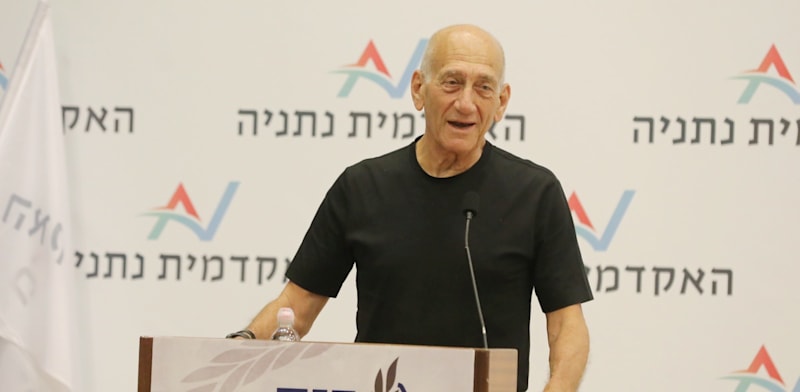 אהוד אולמרט / צילום: המכללה האקדמית נתניה
