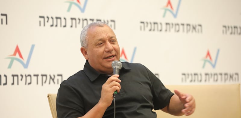 Gadi Eisenkot credit: Netanya Academic College