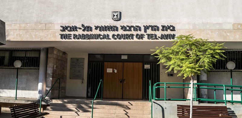 "בית הדין הרבני / צילום: Shutterstock"