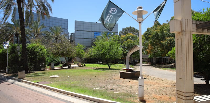 "אוניברסיטת בר אילן / צילום: אוניברסיטת בר אילן"