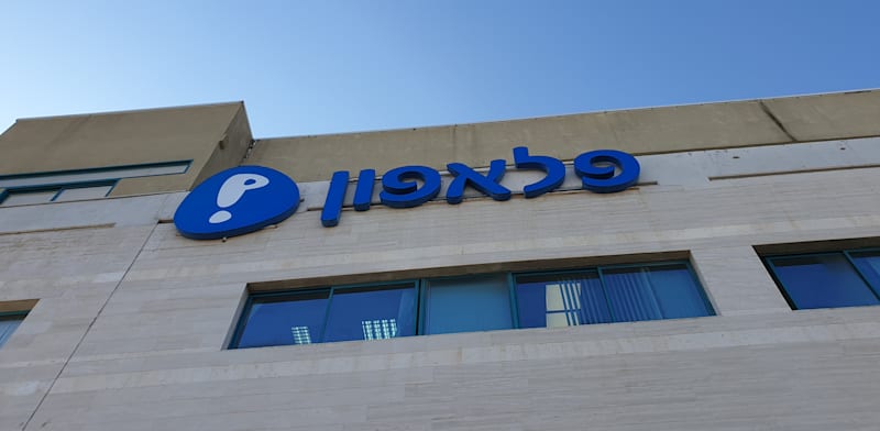 "משרדי פלאפון / צילום: Shutterstock, Roman Yanushevsky"