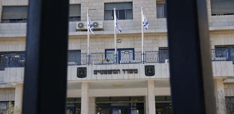 "משרד המשפטים בירושלים / צילום: יוסי זמיר"