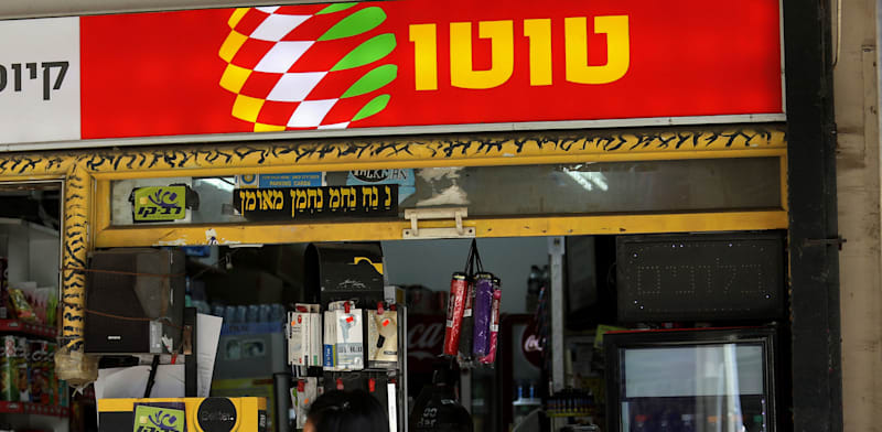 "תחנת טוטו / צילום: שלומי יוסף"