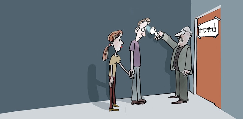 / צילום: יך לכלול חוזה להשכרת דירה, וממה צריך להיזהר? / איור: גיל ג'יבלי"