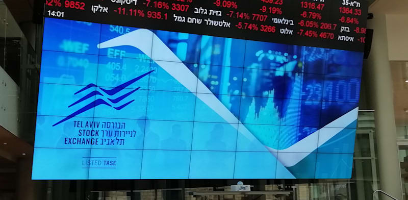 "בורסת תל אביב / צילום: טלי בוגדנובסקי"