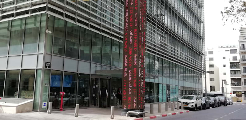 בורסת תל אביב. תעשיית הקרנות המסורתיות בישראל נמצאת בקריסה / צילום: טלי בוגדנובסקי