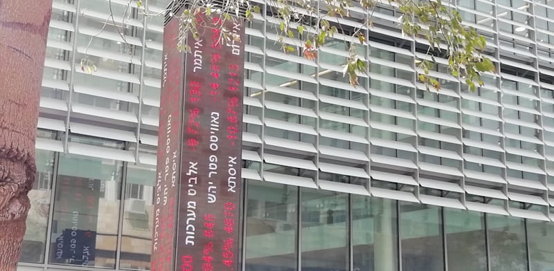 "בורסת תל אביב / צילום: טלי בוגדנובסקי"