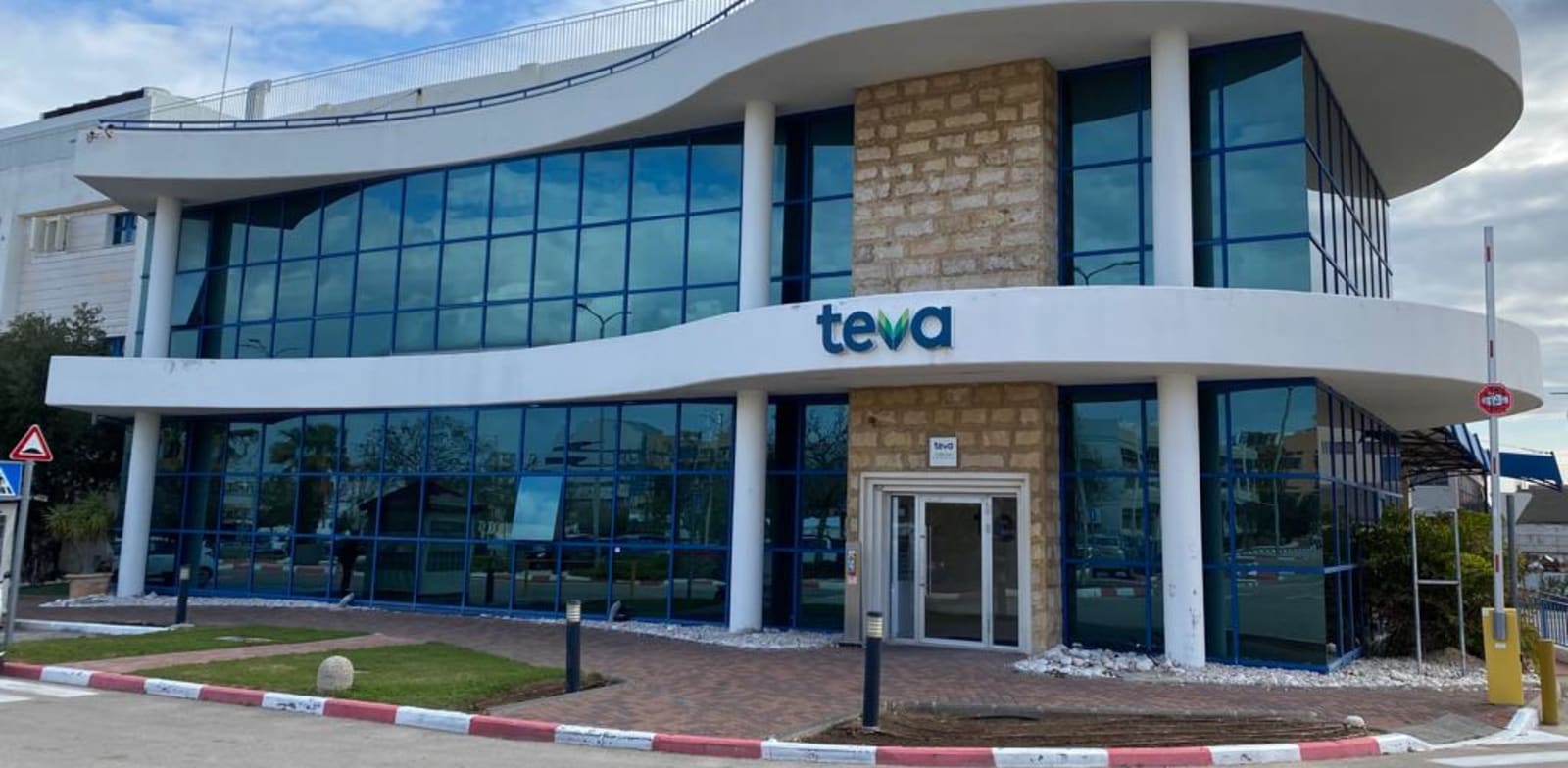 Teva's R&D labs in Netanya  credit: Teva PR