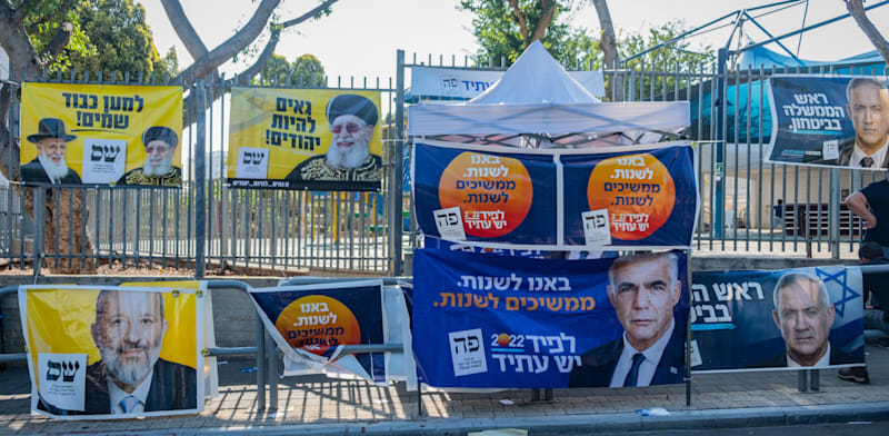 "שלטי בחירות 2022 בישראל / צילום: דביר הלוי"