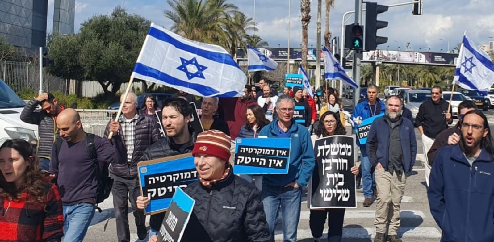 High-tech protests against judicial overhaul credit: High-tech struggle spokesperson