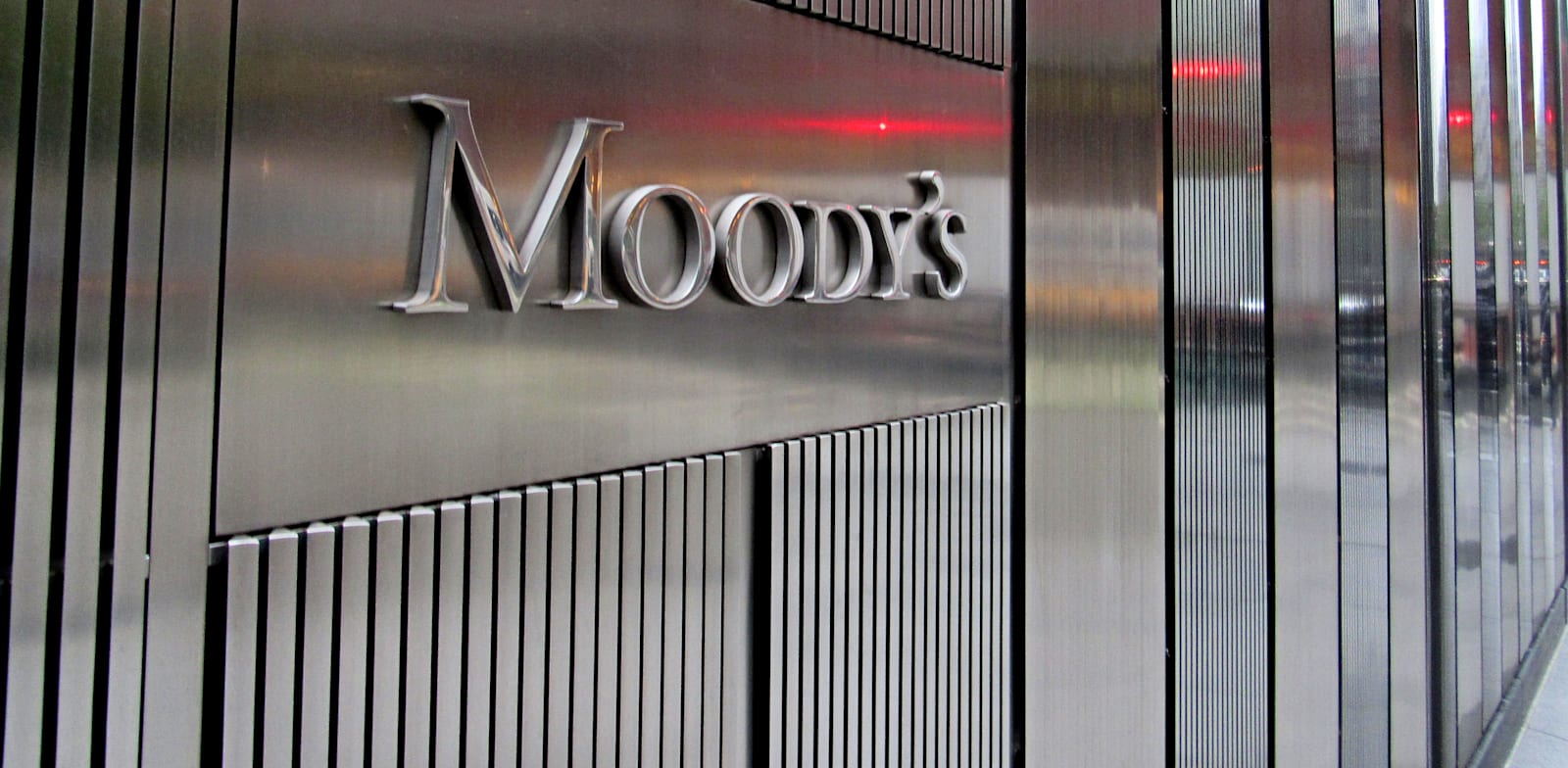 "סוכנות דירוג האשראי מודי'ס / צילום: Shutterstock, Daniel J. Macy"