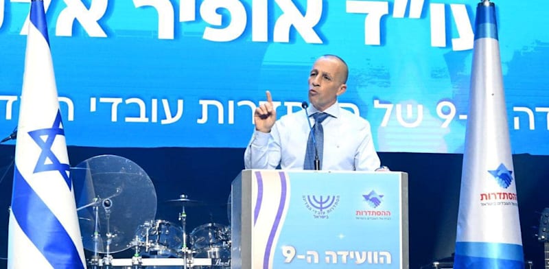 "אופיר אלקלעי, יו''ר הסתדרות עובדי המדינה / צילום: דוברות ההסתדרות"