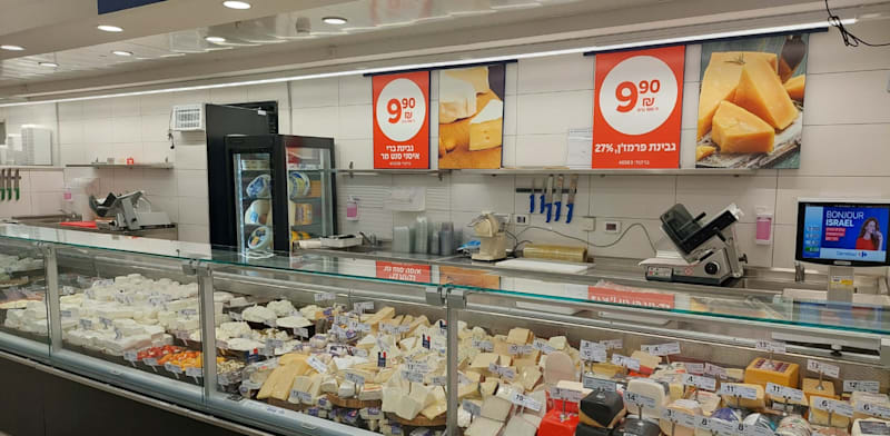 "גבינות בסופרמרקט / צילום: שירה ספיר"