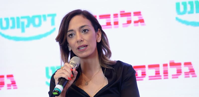 "הילה חימי, מנכ״לית, דיסקונט קפיטל / צילום: שלומי יוסף"