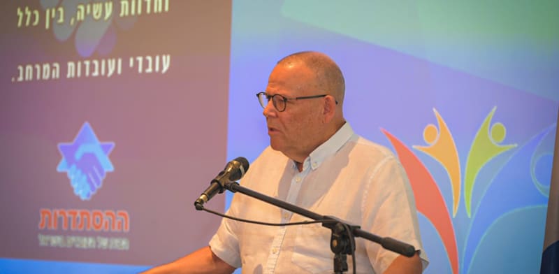 "יו''ר ההסתדרות, ארנון בר־דוד / צילום: דוברות ההסתדרות"