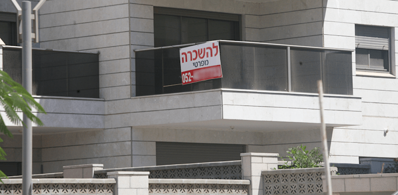 "דירה להשכרה / צילום: שלומי יוסף"