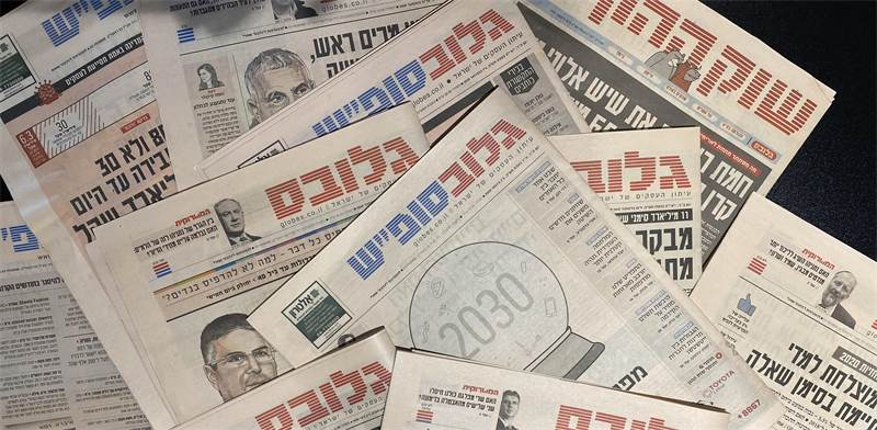 / צילום: 