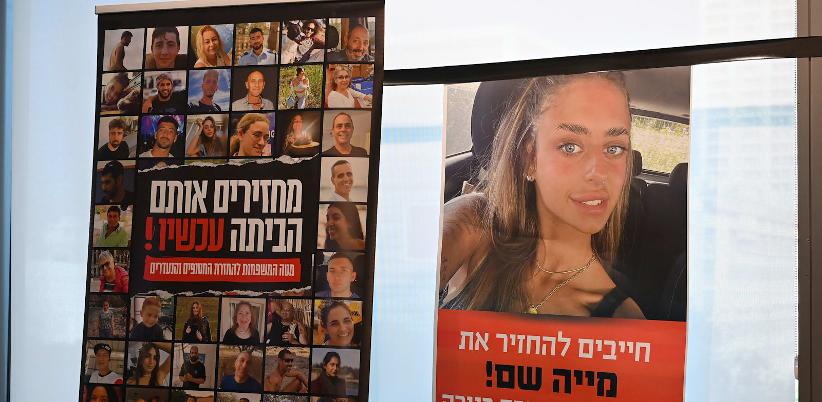 Israel’s cabinet approves hostage release deal