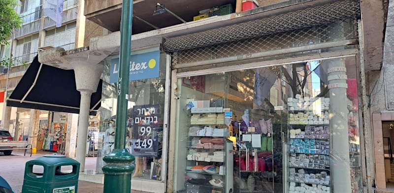 אילוסטרציה: טלי בוגדנובסקי