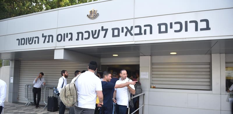 Haredim at IDF recruitment office at Tel Hashomer  credit: IDF Spokesperson's Unit