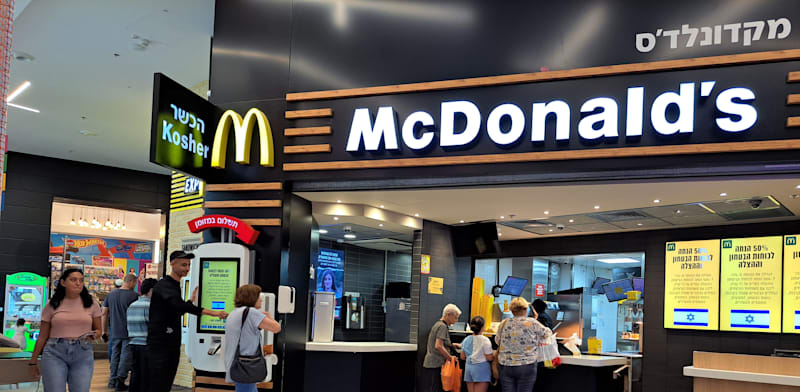 "סניף מקדולנד'ס בישראל / צילום: טלי בוגדנובסקי"