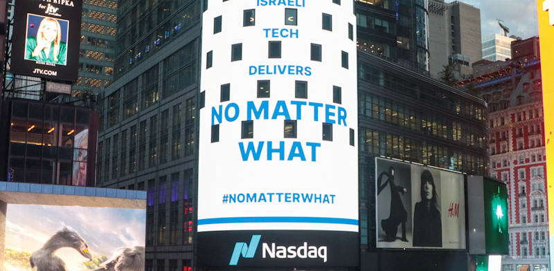 / צילום: הנאסד''ק וההייטק הישראלי בימים טובים יותר"