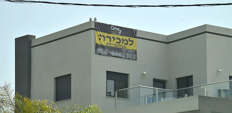 "דירה למכירה / צילום: תמר מצפי"