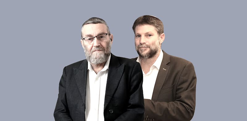 "שר האוצר בצלאל סמוטריץ' ויו''ר ועדת הכספים משה גפני / צילום: עמית שאבי (ידיעות אחרונות), איל יצהר"