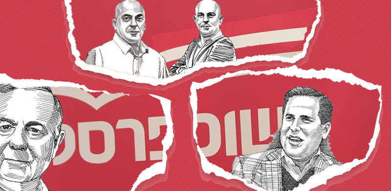 / צילום:  ויוסי אמיר, מייקל אלפרט, צביקה ויליגר / איורים: גיל ג'יבלי, עיבוד: טלי בוגדנובסקי"