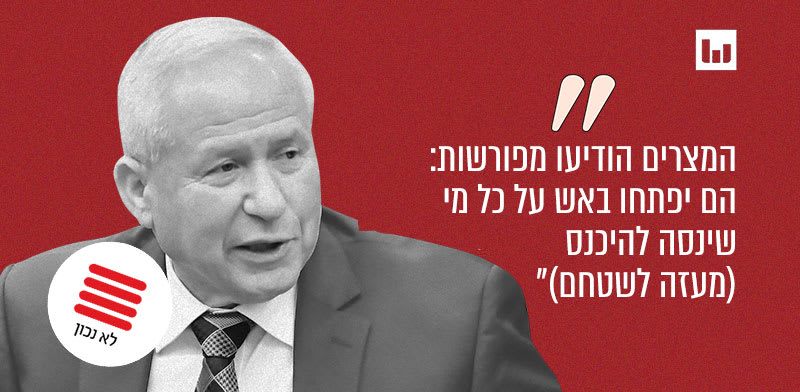 "אבי דיכטר, הליכוד (חדשות הבוקר, קשת 12, 18.2.24) / צילום: רפי קוץ"