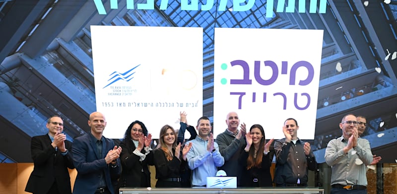 הנפקת מיטב טרייד בבורסה / צילום: ליאת מנדל