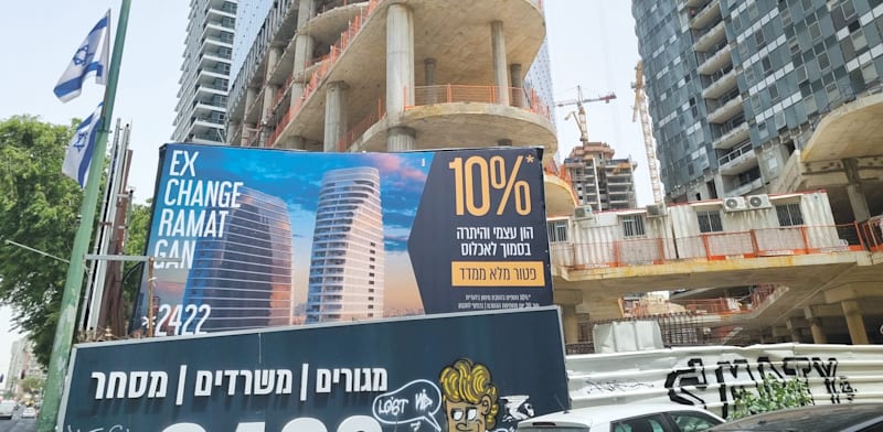 מבצעי מכירה. הנחה משמעותית על מחיר הדירה / צילום: דרור מרמור