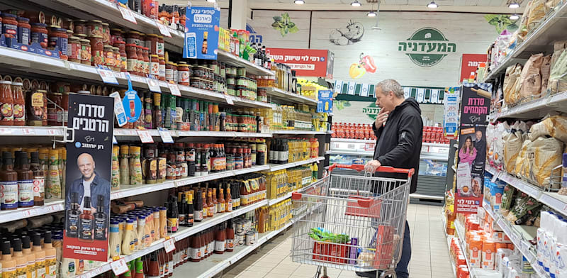 "מדפי סופרמרקט / צילום: טלי בודנובסקי"