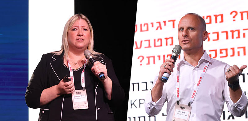 "אילנית אדסמן ועופר גולן מ-KPMG בכנס TECH IL של גלובס / צילום: תמר מצפי, כדיה לוי"