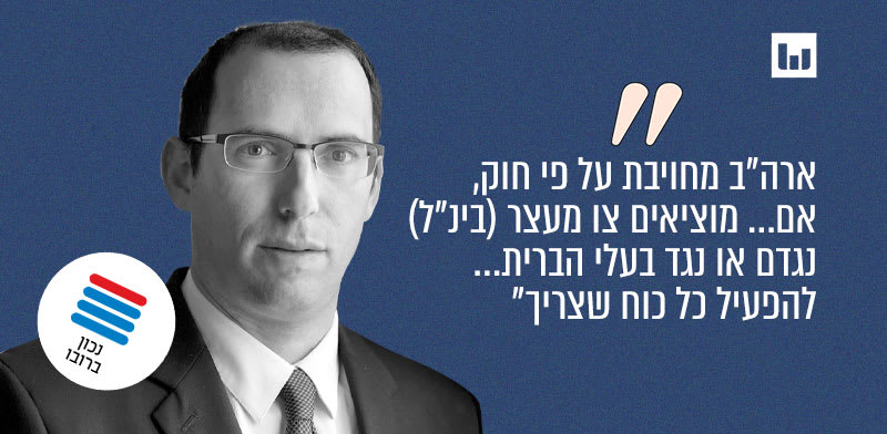 "ח"כ שמחה רוטמן, הציונות הדתית (יעקב ברדוגו ודורון כהן, גלי ישראל, 20.5.24) / צילום: יונתן בלום"